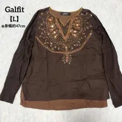 【未使用】Galfit ブラウン 刺繍 スパンコール ビーズ コットン Lサイズ