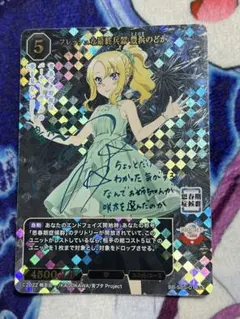 Item thumbnail for item c07e8d3d-037d-4dd4-8c2c-d8872cb7bafe