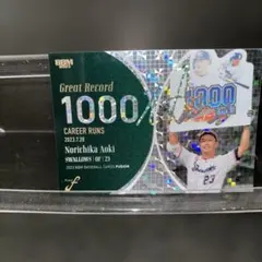 完売品 東京ヤクルトスワローズ 100周年プレート 新品 - メルカリ