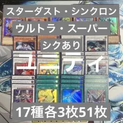 ヤーコン様 リクエスト 2点 まとめ商品
