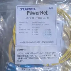 SUNTEL P@werNet 4芯FO SM 片端SC 2m SUNTEL P@werNet 4芯FO SM 片端SC 2m - メルカリ