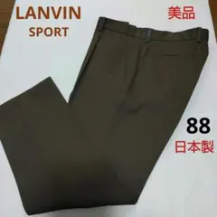 LANVIN SPORT メンズ ゴルフパンツ ブラウン 88 日本製 +2℃