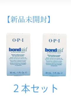 【新品未開封】OPIボンドエイド　お得な２本セット