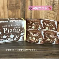 フルタ製菓 ピアーノチョコレート 59g 4袋セットのサムネイル