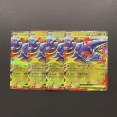 メガヘラクロスex RR 4枚 004/080 インフェルノX