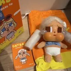 CRYBABY Vacation Mode On