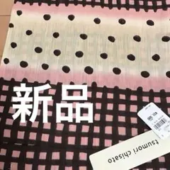 新品タグ付☆ツモリチサト☆浴衣☆綿☆変り織☆クリーム系☆送料無料のサムネイル