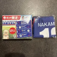 サッカー日本代表 2026応援 冷感タオル 中村敬斗のサムネイル