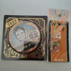 ハイキュー　西谷夕　アクキー　バースデイ缶バッジ