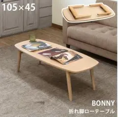 2025年最新】折れ脚こたつの人気アイテム - メルカリ