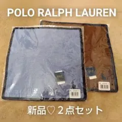 正規品POLO RALPH LAUREN シェニール織ハンカチ☆２点セット☆新品