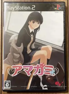 アマガミ【新品　未開封】 Amazon.co.jp: 未開封 アマガミ : various artists 4 : おもちゃ