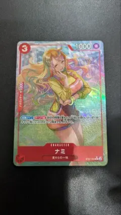 ワンピースカードゲーム英語版ナミ O-Nami ST18-002 - メルカリ