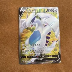 2026年最新】ルギアVの人気アイテム - メルカリ