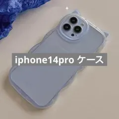 未使用✨️iphone14pro ケース 韓国 可愛い 猫耳 透明 スマホケース