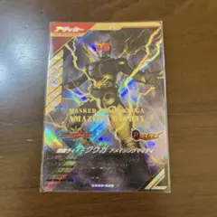 CX03-025　仮面ライダークウガ　アメイジングマイティ