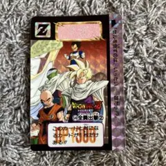 ドラゴンボールZ 546 Zレアリティ カード