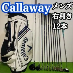 カオワタ様専用品】Callaway MACTEC ゴルフクラブセット - メルカリ
