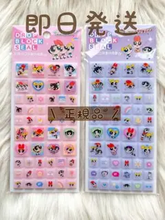 パワパフ　パワーパフガールズ　タイルシールセット