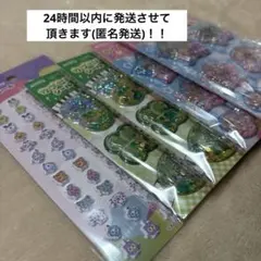 最安値！！ セリア カプセルシール たまごっちプチプチシール 5個セット