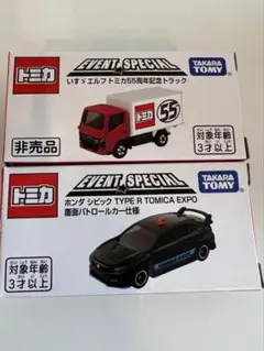 2026年最新】トミカ博 2025の人気アイテム - メルカリ