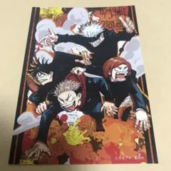 呪術廻戦 L判ポートレート 集合