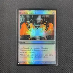MTG 爆破基地　英語foil