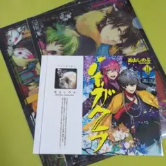 ハイガクラ　コミックス掛け替えカバー/クリアファイル2点