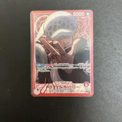 ワンピースカード トラファルガー・ロー リーダーパラレル
