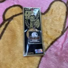 【未開封・新品】阿部慎之助　ゴールド　タオル2012年　優勝記念　ジャイアンツ 新品 未開封】 阿部慎之助 タオル 最高です！ ゴールド×ブラック