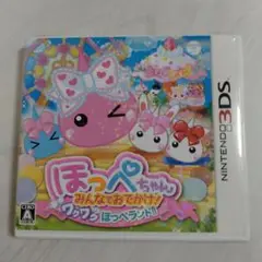 【中古】ほっぺちゃん みんなでおでかけ!ワクワクほっぺランド!!　3DS ソフト