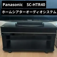 Panasonic　SC-HTR40　ホームシアターオーディオシステム　テレビ台 SC-HTR40 概要 - ラックシアター | ホームシアター | Panasonic