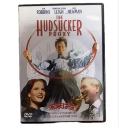 DVD 未来は今 The Hudsucker Proxy