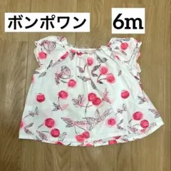 ボンポワン　Bonpoint さくらんぼチェリー柄ブラウス　ピンク　6m 70