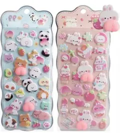 おしりぷにぷにシール かわいい 立体3D キャラクターアルバム飾り用 2セット