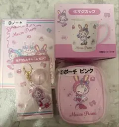 Mezzo Piano 当たりくじ