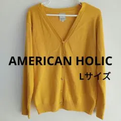 AMERICAN HOLIC　イエローのカーディガンLサイズ