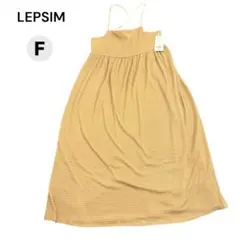 【新品タグ付】 LEPSIM ジャガード 切替 キャミワンピース ベージュ F