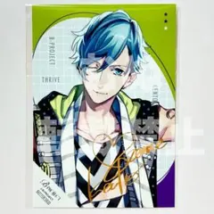 B-PROJECT Bプロ 10th マルイ 特典 箔押し ブロマイド 愛染