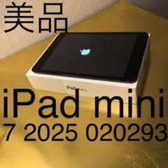 h*i様 7 2025 082027 美品 iPad mini アイパッドミニ 新しいiPad mini、本日より販売開始 - Apple (日本)