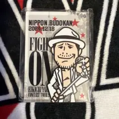 矢沢永吉 FIGHT ON 2024 武道館 キーホルダーのサムネイル