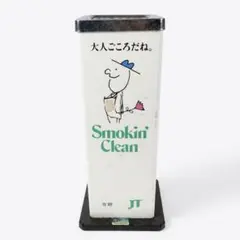 純銀 灰皿 JTキャンペーン 希少レア品 工芸品 2026年最新】Jtの人気アイテム - メルカリ