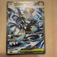 ポケモンカード メガゼラオラex hp270 - メルカリ