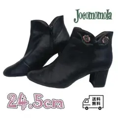 Jocomomola ホコモモラ 花 刺繍 ブーティ 黒 レザー 24.5cmのサムネイル