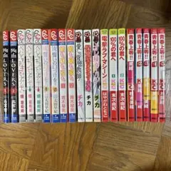 少女漫画 まとめ売り 33冊セット - メルカリ