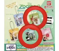 ズートピア ブリスターチャームコレクション　ニック　フラッシュ　セット