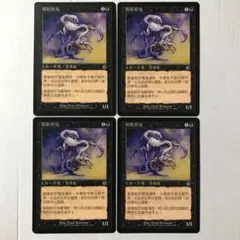 2026年最新】中国語 mtgの人気アイテム - メルカリ