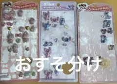 ボンボンドロップシール　うるちゅる　スティッチ　ミッキー　ミニー　モンチッチ