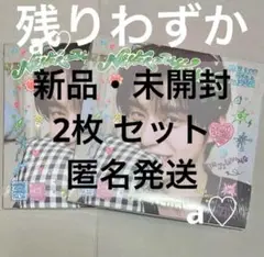 ZB1 ゼベワン ジウン NEVER SAY NEVER デジパック 新品未開封