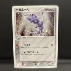 ハガネール ★ 強化拡張パックex1 マグマVSアクア ふたつの野望 065/…